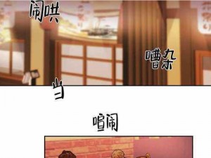 嘿咻漫画免费下拉式_嘿咻漫画免费下拉式，海量资源等你来看