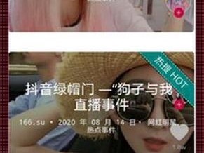 TTTZZZSU黑料入口吃瓜;TTTZZZSU 黑料入口：吃瓜必备，劲爆内容一网打尽