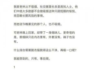 好大⋯好爽⋯快点深一点羞羞视频(好大⋯好爽⋯快点深一点羞羞视频，国产情侣户外野战 4K)