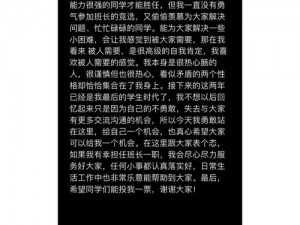 班长上课忘记戴罩子，你可以这样做