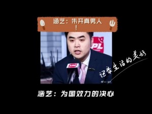 陪老公上班涵艺更博晒朱开与米勒;陪老公上班，涵艺更博晒朱开与米勒