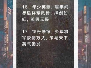 英雄战歌飞檐潜行者的陷阱卡逆袭之路：巧妙移回敌方陷阱，智勇双全展现英雄本色