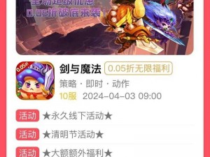 以剑与魔法之谜，探寻魔灵魂石全面获取方法大全