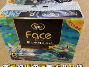 洁柔油画系列产品介绍 洁柔油画系列有哪些产品？各自有什么特点？