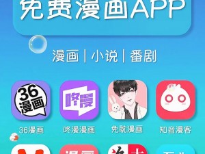 樱花岛网站 APP 网址进入，是一款提供大量漫画资源的在线阅读 APP