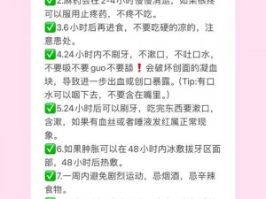 成人拔智齿有危险吗,成人拔智齿有危险吗？了解这些事项很重要