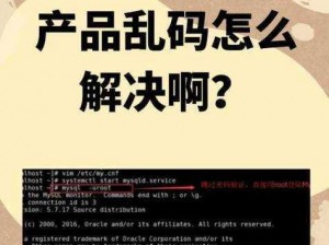 天堂一码二码三码四码区乱码 天堂一码二码三码四码区为何会出现乱码？