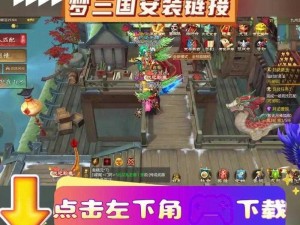 梦三国手游关卡攻略：从入门到精通，轻松三星通关第一至九章实战教程