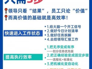 9191在线,9191 在线，你知道哪些提高工作效率的方法？