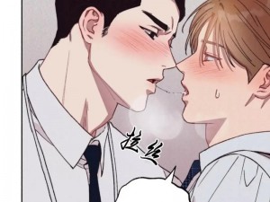 双男相嗟嗟嗟免费观看漫画：带你领略独特的耽美世界