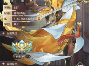 幻想名将录破解版：无限抽卡，畅游，战火重燃英雄梦想