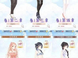 奇迹暖暖少女级19关：黎明之战S攻略全解析，轻松闯关必胜秘籍