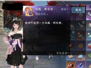 逆水寒手游无影拳动作获取攻略：解锁无影拳技能，成为江湖高手