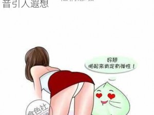 男生和女生在房间打扑克差差差-男生和女生在房间打扑克，差差差的声音引人遐想