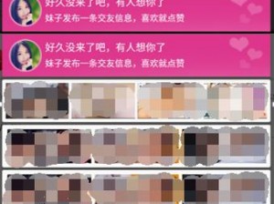 www婷婷色情网——提供最全面的色情视频资源，让你一次看个够