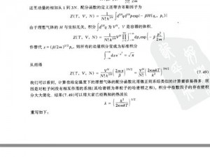 独立防线电磁盾深度解析：积分加成机制与技能全息分析