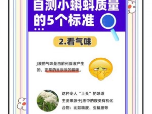 小蝌蚪视频小蝌蚪APP小蝌蚪(如何评价小蝌蚪视频小蝌蚪 APP 小蝌蚪？)