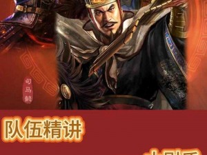 三国十大被误解的武将：揭示那些被忽略的实战能力，探寻他们的真实价值