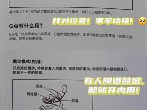 一个上面摸一个下面;如何同时满足上面和下面的需求？