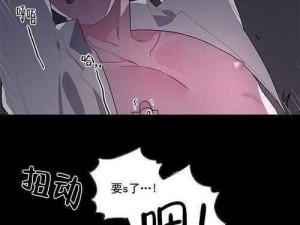 国产男女猛烈无遮挡A片漫画—请问有国产男女猛烈无遮挡 A 片漫画相关的资源吗？