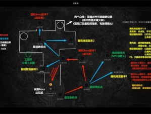 地下城堡2地图12全方位攻略手册：探秘秘密地点与获取稀有道具秘籍