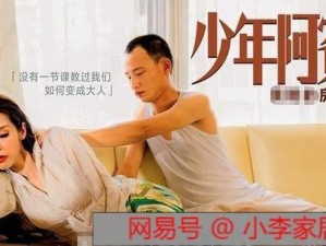 麻豆影视视频在线观看完整版，海量高清无码资源，实时更新，满足你的所有需求