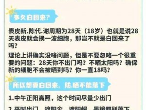 自己弄多了会变黑可以变白吗女生—自己弄多了，下面会变黑，有什么办法可以变白吗？