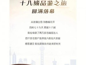 y1uan 大家庭欢乐颂，共享绿色生活新理念