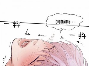 羞羞漫画入口无限阅币版网页在线阅读【羞羞漫画入口无限阅币版网页在线阅读，让你畅游漫画世界】