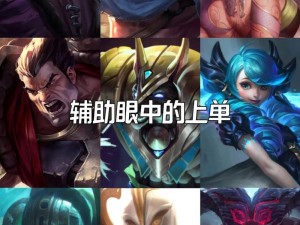 LOL手游全新升级：2.4版本更新亮点抢先看，带你领略新版本独特魅力