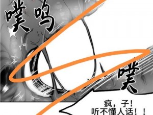 歪歪韩漫无羞遮漫画阅读软件 歪歪韩漫无羞遮漫画阅读软件，带给你不一样的阅读体验