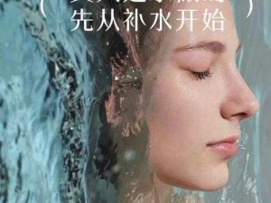 JJIZZ女人多水成片;如何评价 JJIZZ 女人多水成片？