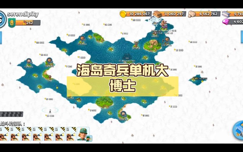 海岛奇兵攻略:野人玩家博士副本中期攻略详解