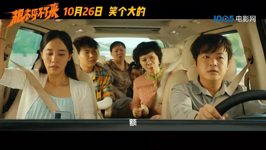 野花社区在线观看免费观看最新 3,一款专注于提供高清视频资源的在线观看平台