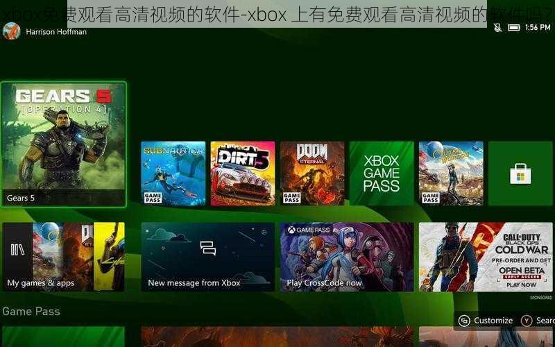 xbox免费观看高清视频的软件-xbox 上有免费观看高清视频的软件吗？