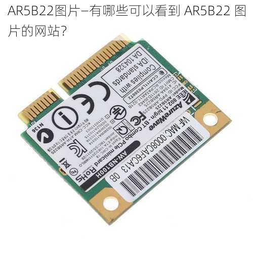 AR5B22图片—有哪些可以看到 AR5B22 图片的网站？